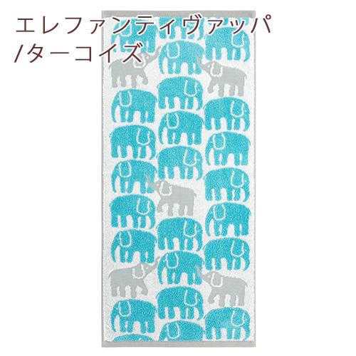 今治 フェイスタオル 日本製 西川 綿100％ 無撚糸 今治タオル フィンレイソン エレファンティ ヴァッパ ムート Finlayson 34×75cm | 西川 | 05