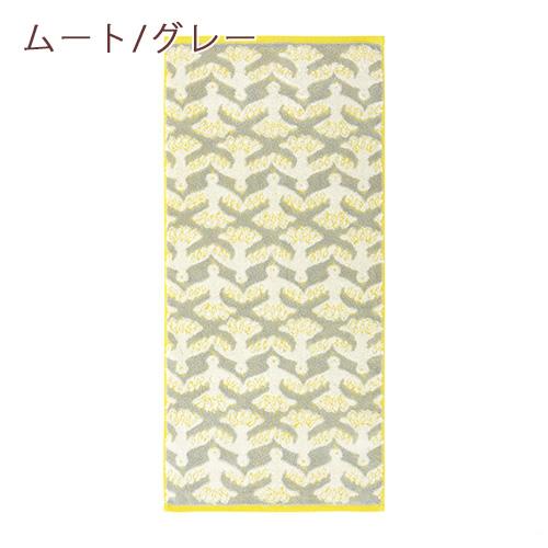 今治 フェイスタオル 日本製 西川 綿100％ 無撚糸 今治タオル フィンレイソン エレファンティ ヴァッパ ムート Finlayson 34×75cm | 西川 | 06