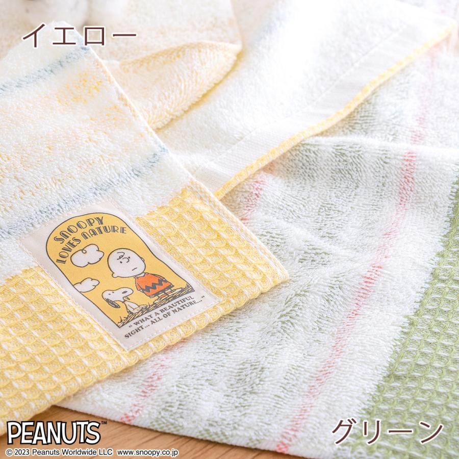 西川（nishikawa） スヌーピー バスタオル 日本製 オーガニック 綿100