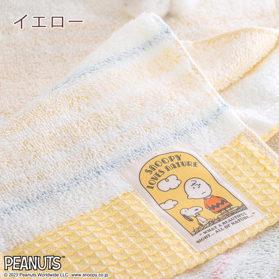 西川（nishikawa） スヌーピー バスタオル 日本製 オーガニック 綿100