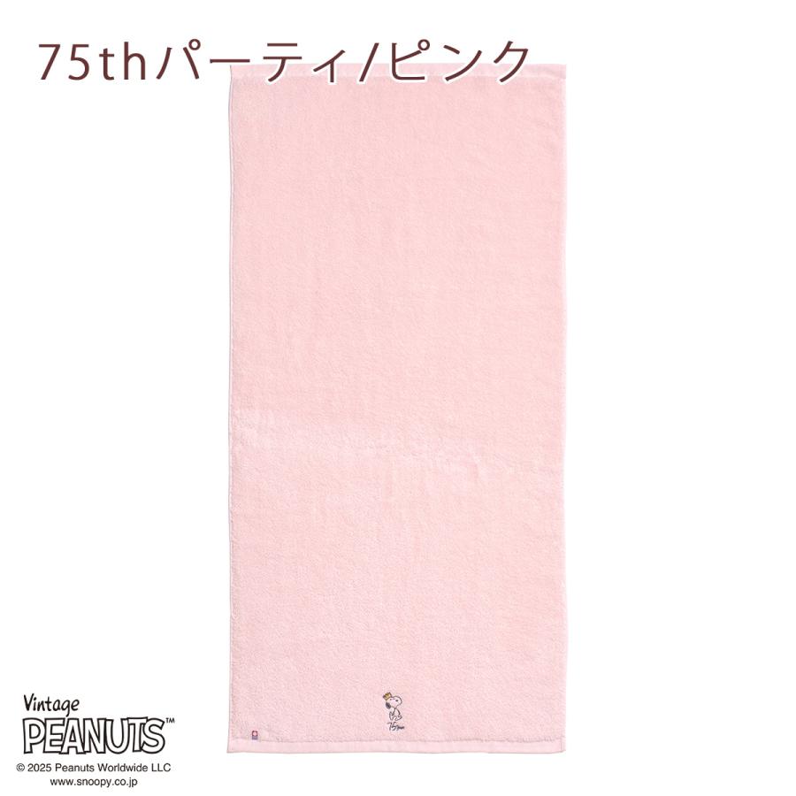 西川（nishikawa） 爆買 スヌーピー バスタオル 日本製 綿100