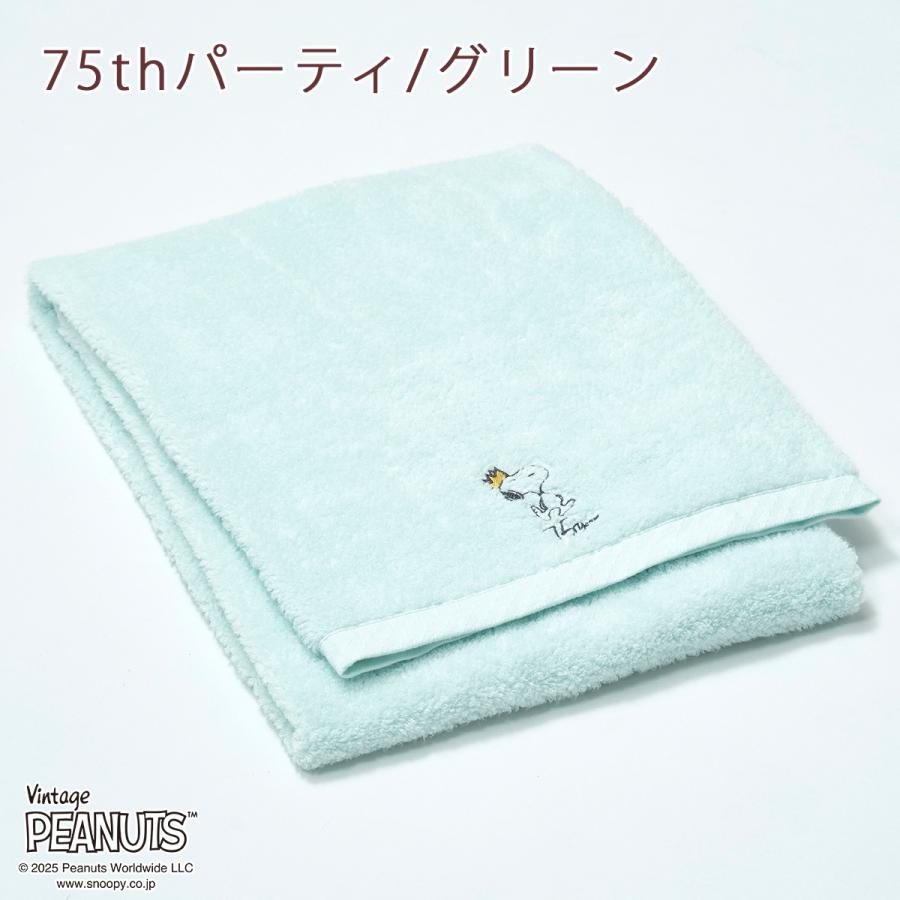 スヌーピー バスタオル 西川 日本製 綿100％ ふっくら やわらか 今治 キャラクター タオル | 西川 | 04