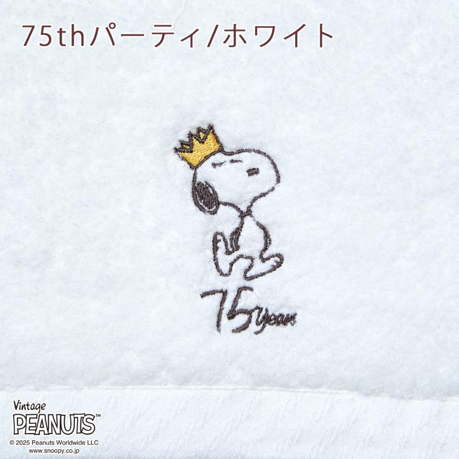 スヌーピー バスタオル 西川 日本製 綿100％ ふっくら やわらか 今治 キャラクター タオル | 西川 | 06