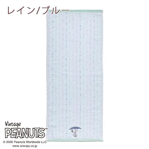 スヌーピー フェイスタオル 34×80cm 西川 日本製 snoopy 綿100％ 今治 キャラクター タオル かわいい | 西川 | 03