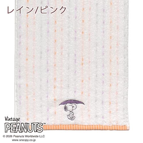 スヌーピー フェイスタオル 34×80cm 西川 日本製 snoopy 綿100％ 今治 キャラクター タオル かわいい | 西川 | 04