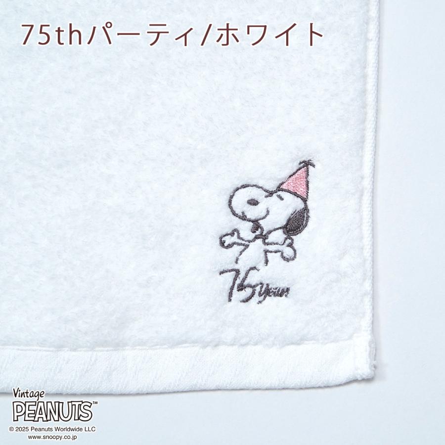 スヌーピー フェイスタオル 34×80cm 西川 日本製 snoopy 綿100％ 今治 キャラクター タオル かわいい | 西川 | 06