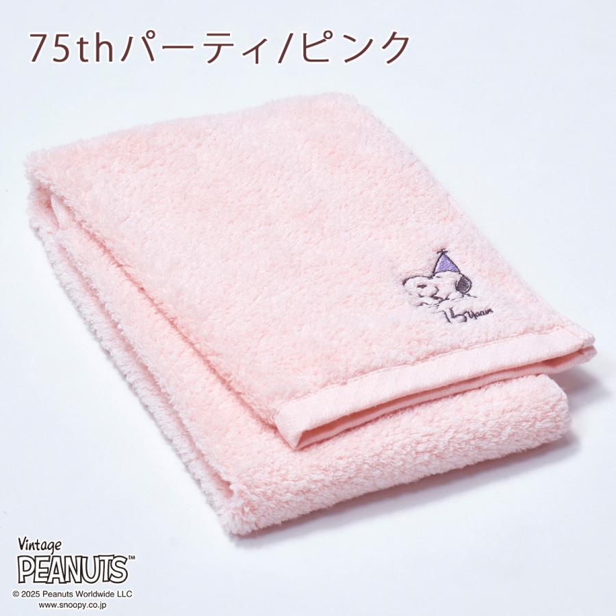 スヌーピー フェイスタオル 34×80cm 西川 日本製 snoopy 綿100％ 今治 キャラクター タオル かわいい | 西川 | 08