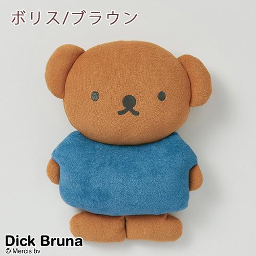 ミッフィー ぬいぐるみ 抱き枕 西川 キャラクター 抱きまくら miffy クッション 綿100％ | 西川 | 02