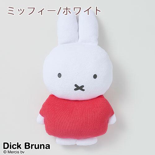 ミッフィー ぬいぐるみ 抱き枕 西川 キャラクター 抱きまくら miffy クッション 綿100％ | 西川 | 03
