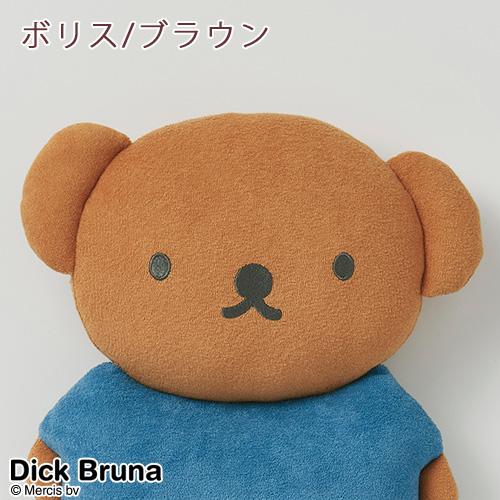ミッフィー ぬいぐるみ 抱き枕 西川 キャラクター 抱きまくら miffy クッション 綿100％ | 西川 | 04
