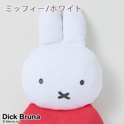 ミッフィー ぬいぐるみ 抱き枕 西川 キャラクター 抱きまくら miffy クッション 綿100％ | 西川 | 05