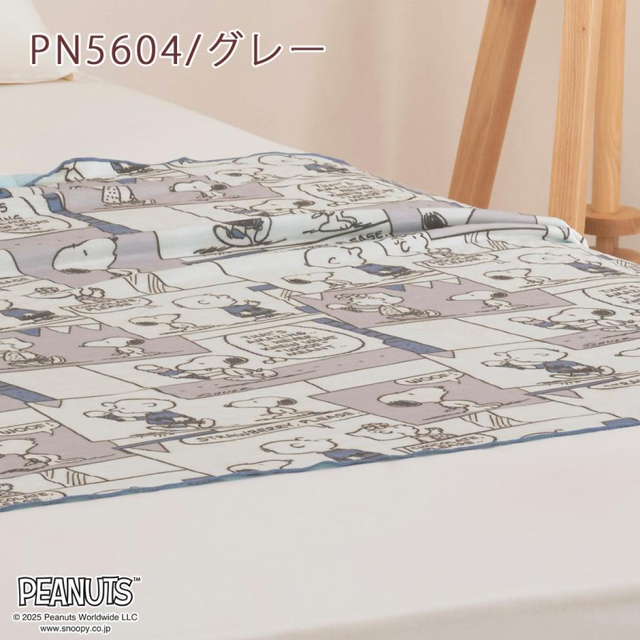 西川（nishikawa） 爆買 スヌーピー クールケット ハーフサイズ 140