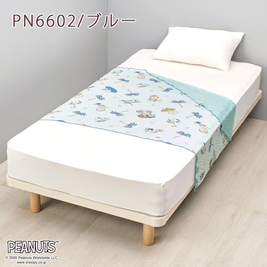 スヌーピー クールケット ハーフサイズ 140×100cm 西川 ひんやり 冷感 洗える 夏 肌掛け かわいい ジュニア SNOOPY キャラクター お昼寝 子供 | 西川 | 02