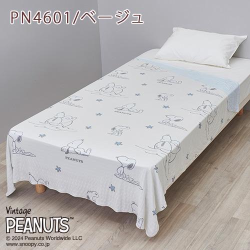 スヌーピー クールケット シングル 西川 ひんやり 冷感 洗える 夏 肌掛け かわいい ジュニア SNOOPY キャラクター シングルサイズ | 西川 | 03