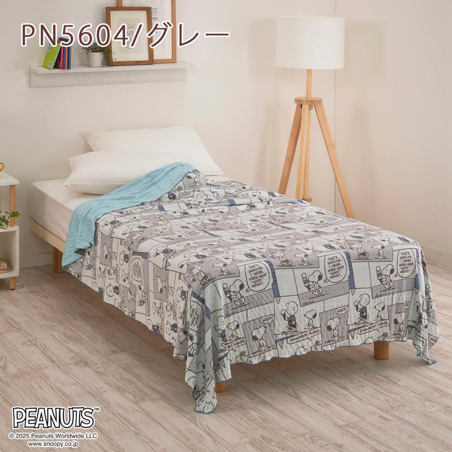 スヌーピー クールケット シングル 西川 ひんやり 冷感 洗える 夏 肌掛け かわいい ジュニア SNOOPY キャラクター シングルサイズ | 西川 | 04