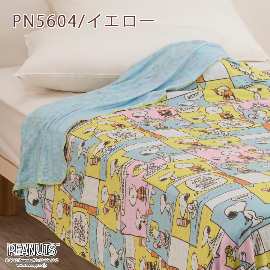 スヌーピー クールケット シングル 西川 ひんやり 冷感 洗える 夏 肌掛け かわいい ジュニア SNOOPY キャラクター シングルサイズ | 西川 | 06