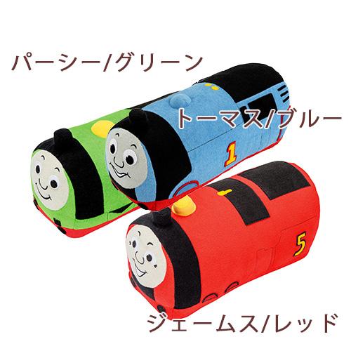 きかんしゃトーマス ぬいぐるみ 抱き枕 約46×20cm 西川 キャラクター 抱きまくら パーシー ジェームス クッション 綿100％ | 西川 | 01