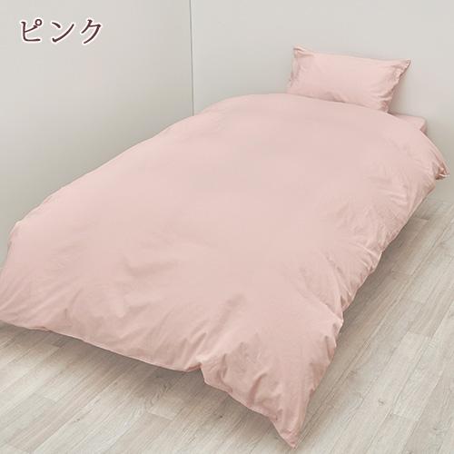 西川（nishikawa） 綿100％ 掛けふとんカバー 西川株式会社 カバー