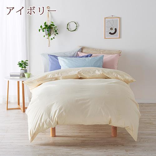 ★美品★ 東京 西川 羽毛 掛け布団 ふとん カバー 敷きパッド セット ギフト敷きパッド: ギフト│nishikawa（西川）公式オンライン