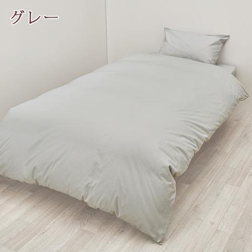 西川（nishikawa） 綿100％ 掛けふとんカバー 西川株式会社 カバー
