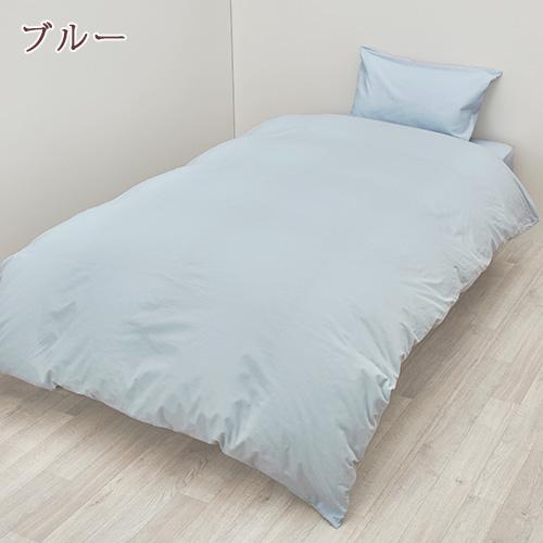 西川（nishikawa） 綿100％ 掛けふとんカバー 西川株式会社 カバー