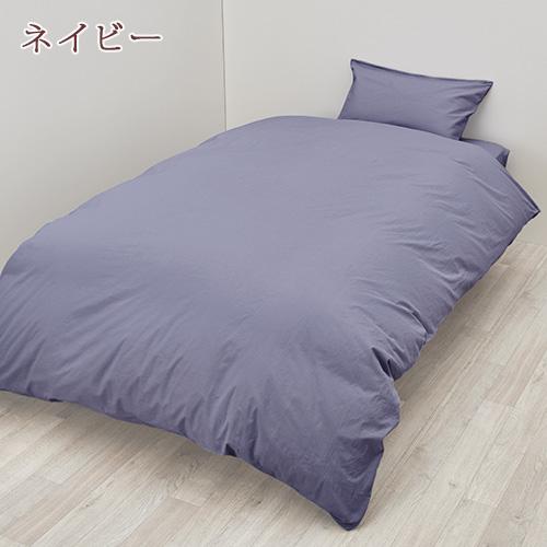 西川（nishikawa） 綿100％ 掛けふとんカバー 西川株式会社 カバー