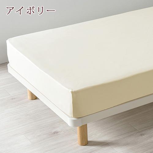 のびのびクイックシーツ 敷布団カバー 西川 セミシングル〜シングル ボックスシーツ 健康敷き布団に対応 クイックシーツ | 西川 | 04