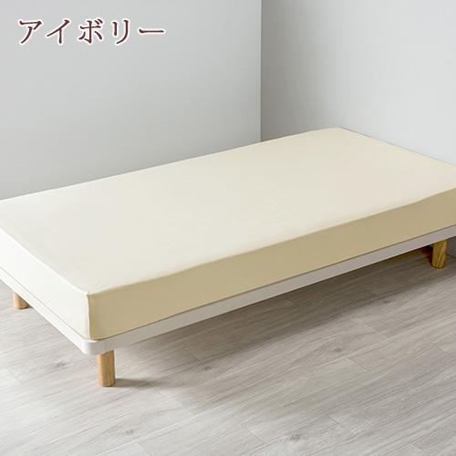 のびのびクイックシーツ 敷布団カバー 西川 セミシングル〜シングル ボックスシーツ 健康敷き布団に対応 クイックシーツ | 西川 | 07