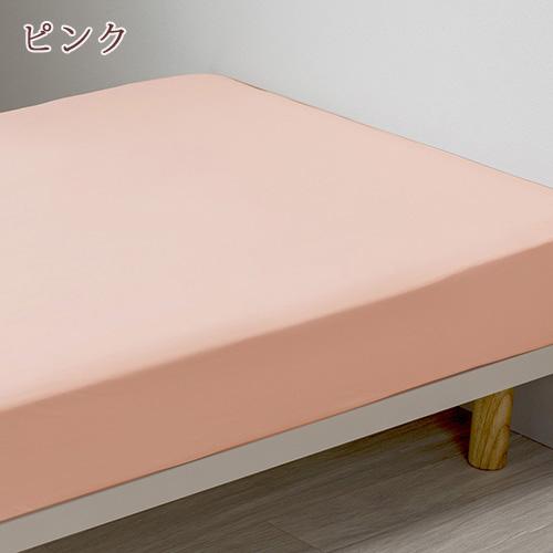 のびのびクイックシーツ 敷布団カバー 西川 セミシングル〜シングル ボックスシーツ 健康敷き布団に対応 クイックシーツ | 西川 | 08