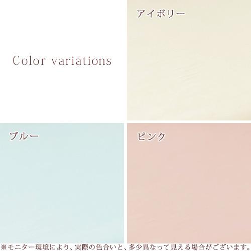 のびのびクイックシーツ 敷布団カバー 西川 セミダブル〜ダブル ボックスシーツ 健康敷き布団に対応 クイックシーツ | 西川 | 01