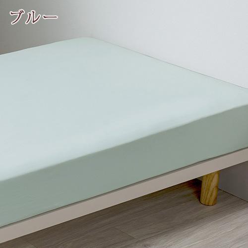 のびのびクイックシーツ 敷布団カバー 西川 セミダブル〜ダブル ボックスシーツ 健康敷き布団に対応 クイックシーツ | 西川 | 07