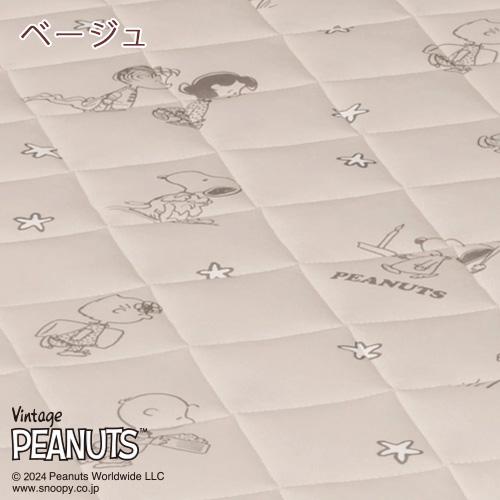 スヌーピー 敷きパッド シングル 西川 SNOOPY ウォッシャブル 接触冷感 ひんやり敷きパット 敷パッド ベッドパッド シングルサイズ | 西川 | 04