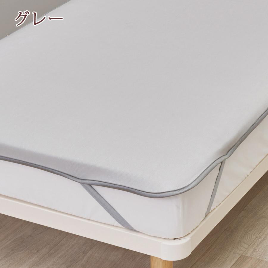 敷きパッド ダブル 西川 夏用 冷感 涼感 省スペースで干せる 敷きパッド 部屋干し臭軽減加工 抗菌加工 洗える | 西川 | 06