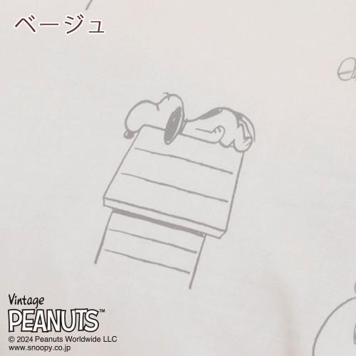 西川 枕カバー 45×65cm 西川リビング ピロケース まくらカバー スヌーピー 枕 大人サイズ 43×63cm用 | 西川 | 03