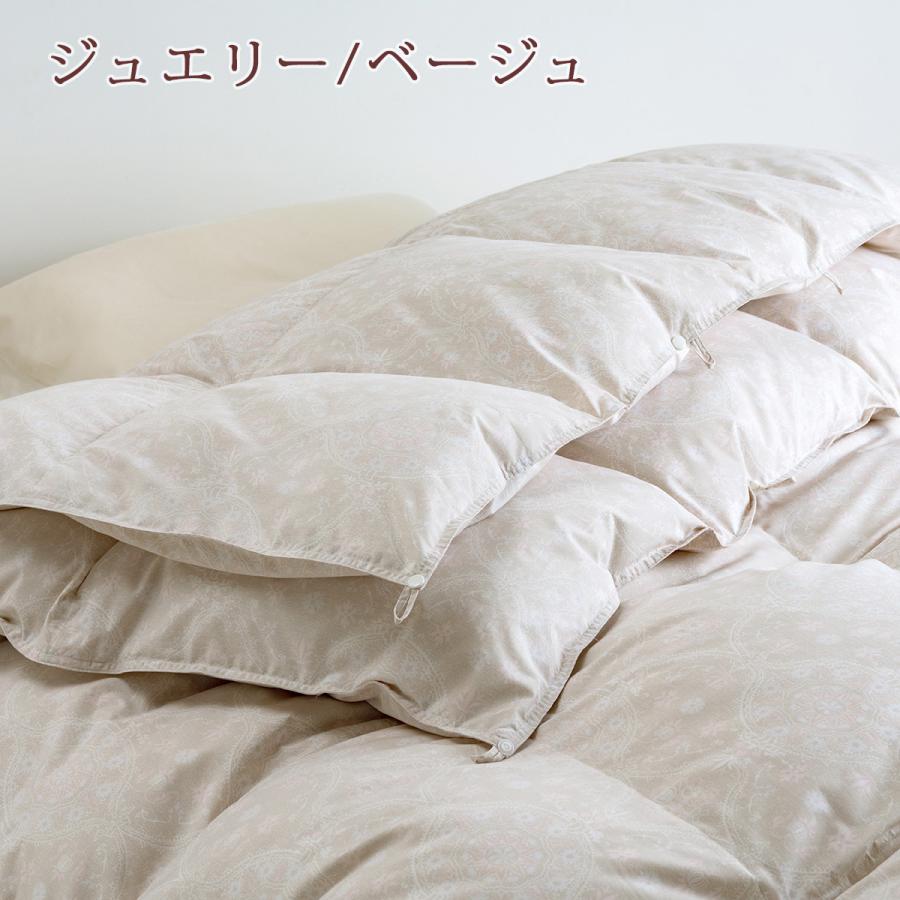 羽毛布団 ダブル 西川掛カバー特典付 ロマンス小杉 2枚合わせ オールシーズン 1年中 ダウン93% 増量1.1+0.6k 綿100％ 洗える コインランドリー対 | ロマンス小杉 | 02