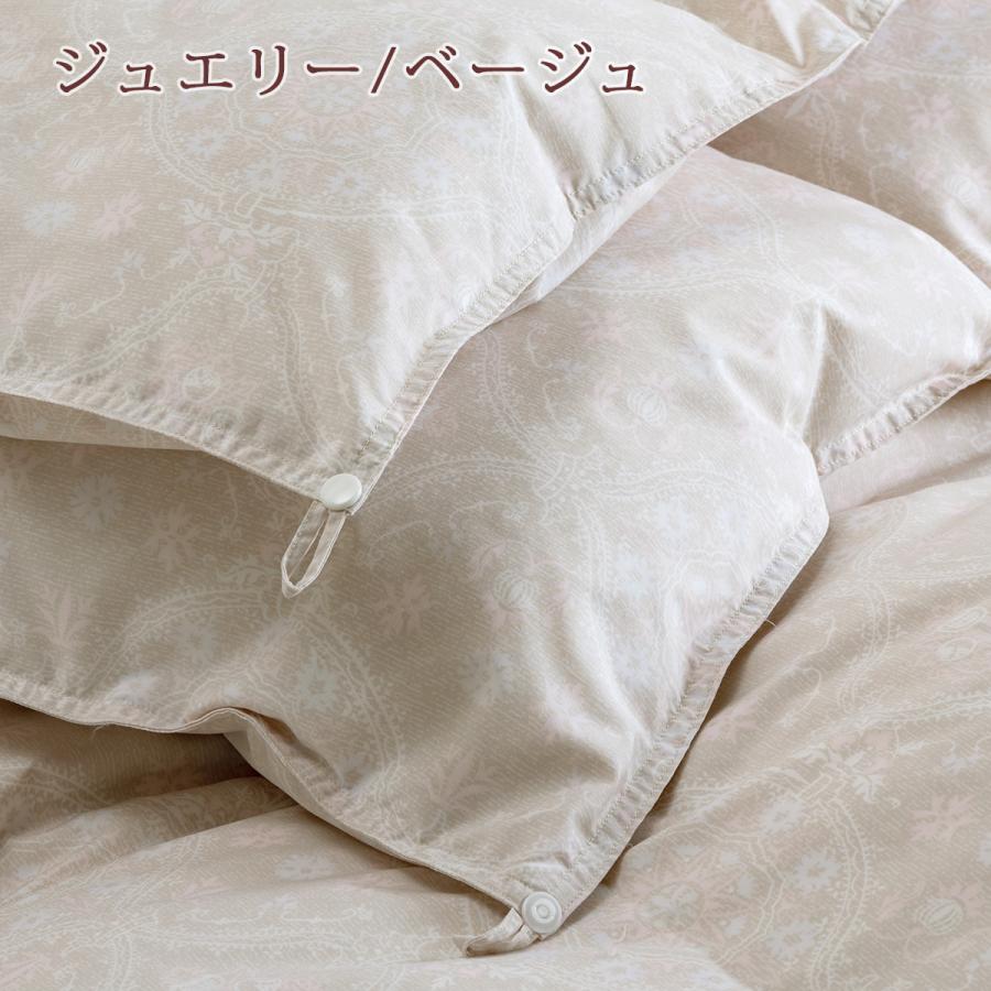 羽毛布団 ダブル 西川掛カバー特典付 ロマンス小杉 2枚合わせ オールシーズン 1年中 ダウン93% 増量1.1+0.6k 綿100％ 洗える コインランドリー対 | ロマンス小杉 | 06