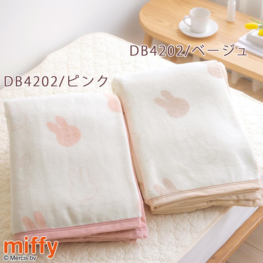 ミッフィー 綿毛布 シングル 西川 オリジナル 限定商品 日本製 ブランケット 西川 パイル 毛羽部分綿100% コットン 毛布 ブルーナ | 西川 | 01