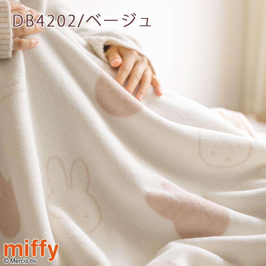 ミッフィー 綿毛布 シングル 西川 オリジナル 限定商品 日本製 ブランケット 西川 パイル 毛羽部分綿100% コットン 毛布 ブルーナ | 西川 | 05