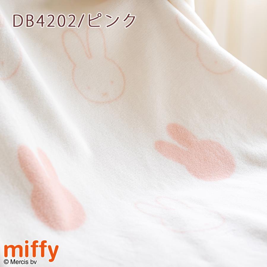 ミッフィー 綿毛布 シングル 西川 オリジナル 限定商品 日本製 ブランケット 西川 パイル 毛羽部分綿100% コットン 毛布 ブルーナ | 西川 | 06