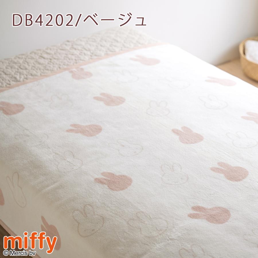 ミッフィー 綿毛布 シングル 西川 オリジナル 限定商品 日本製 ブランケット 西川 パイル 毛羽部分綿100% コットン 毛布 ブルーナ | 西川 | 07