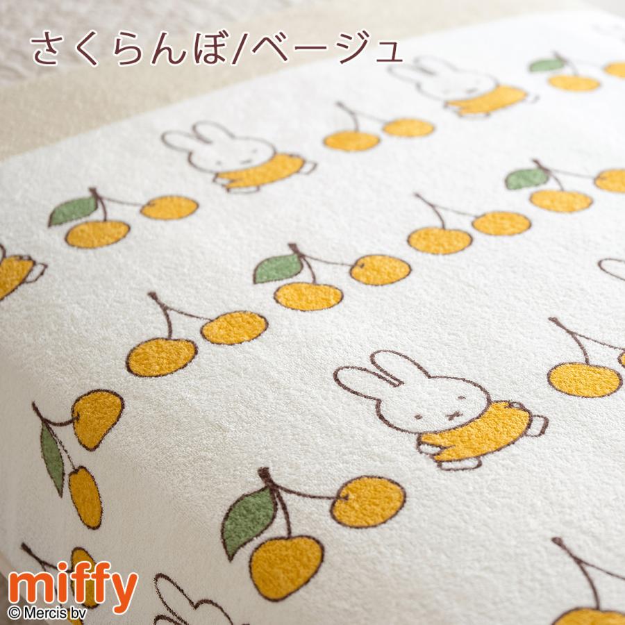 西川（nishikawa） タオルケット シングル 日本製 厚手 夏用 綿100