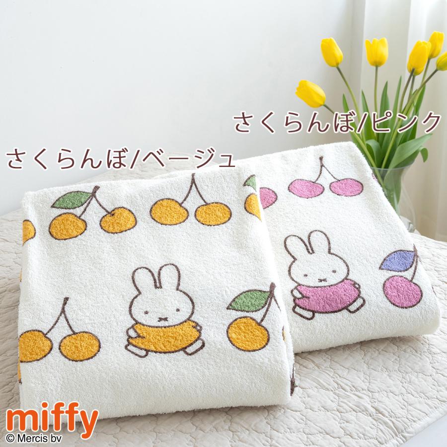 専用ミッフィー 冷感ケット シングルサイズ2点 miffy - 【新品未使用】ミッフィー 冷感ケットの通販 by