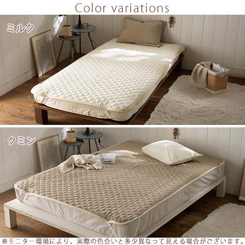 Fab the Home Double gauze ダブルガーゼ 敷きパッド パッドシーツ シングル 送料無料 綿100％ 四隅ゴム付き 丸洗い 敷パッド 無地 ナチュラル |  | 01