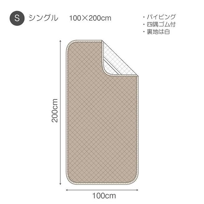 Fab the Home Double gauze ダブルガーゼ 敷きパッド パッドシーツ シングル 送料無料 綿100％ 四隅ゴム付き 丸洗い 敷パッド 無地 ナチュラル |  | 02
