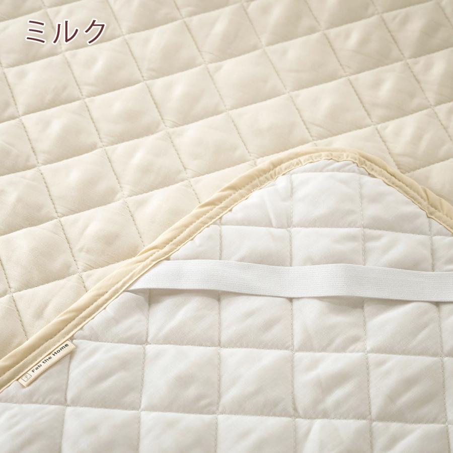 Fab the Home Double gauze ダブルガーゼ 敷きパッド パッドシーツ シングル 送料無料 綿100％ 四隅ゴム付き 丸洗い 敷パッド 無地 ナチュラル |  | 07