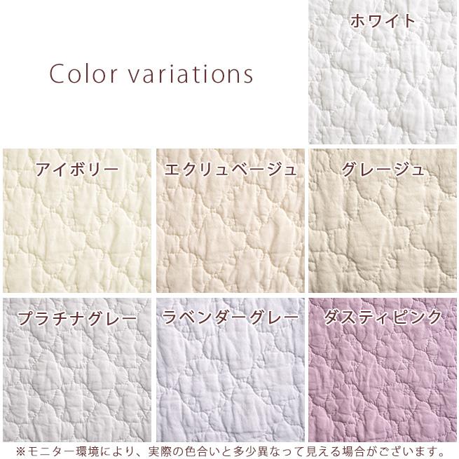 敷きパッド ワイドダブル 西川 夏 綿100% 天然素材 コットン 水洗いキルト ひんやり 洗える 敷パッド ベッドパッド イブル | 西川 | 01