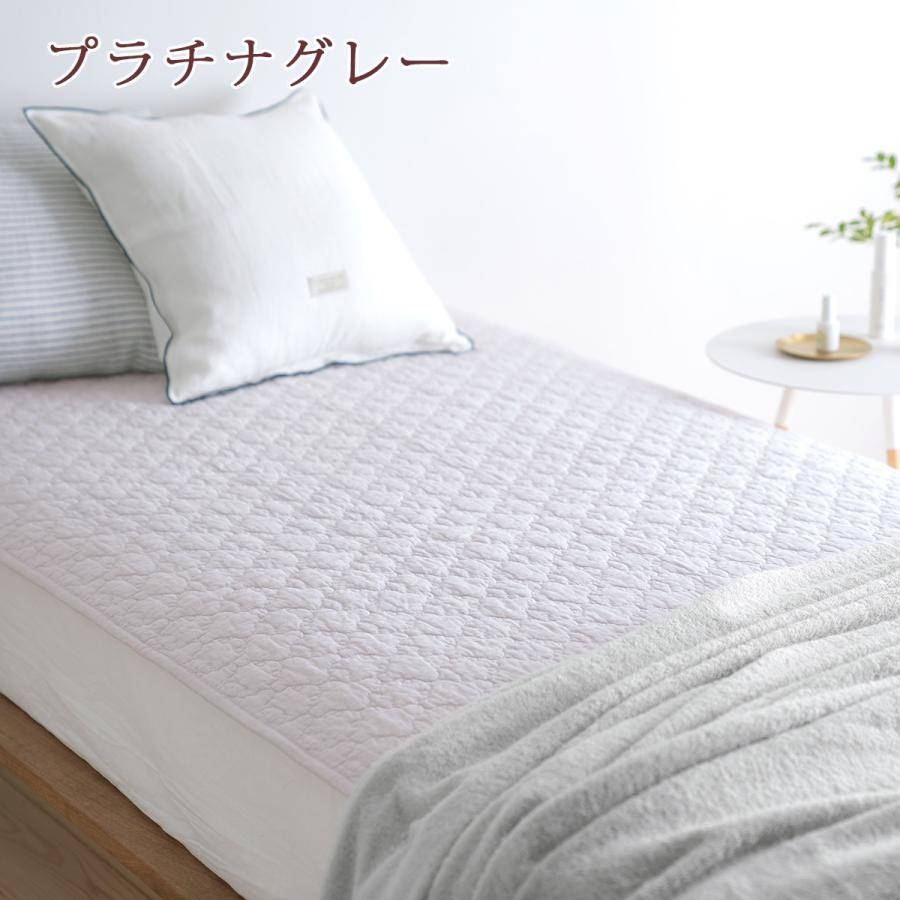 敷きパッド ワイドダブル 西川 夏 綿100% 天然素材 コットン 水洗いキルト ひんやり 洗える 敷パッド ベッドパッド イブル | 西川 | 08