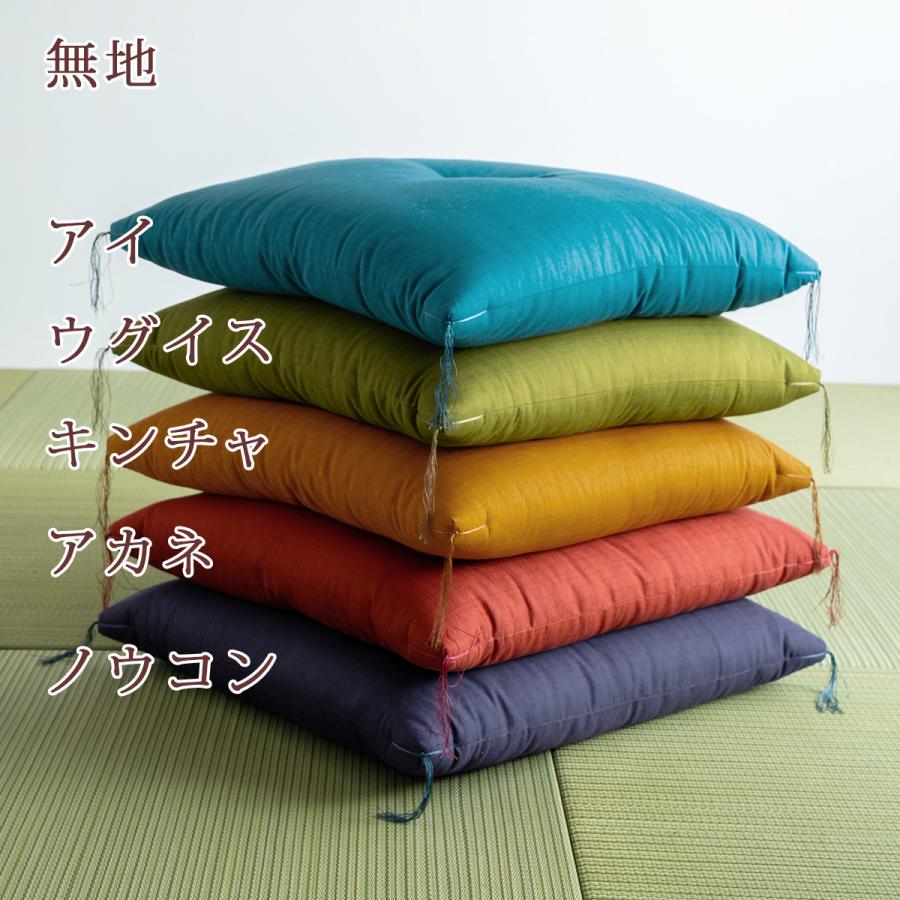 座布団 日本製 50×50cm 綿混 座ぶとん 小座布団 小ざぶとん | ブランド登録なし | 03