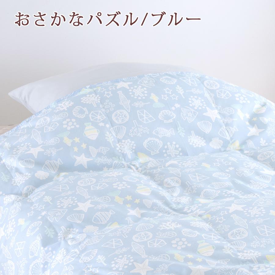 ロマンス小杉 羽毛肌掛け布団 ハーフ 150×100cm ダウンケット 日本製
