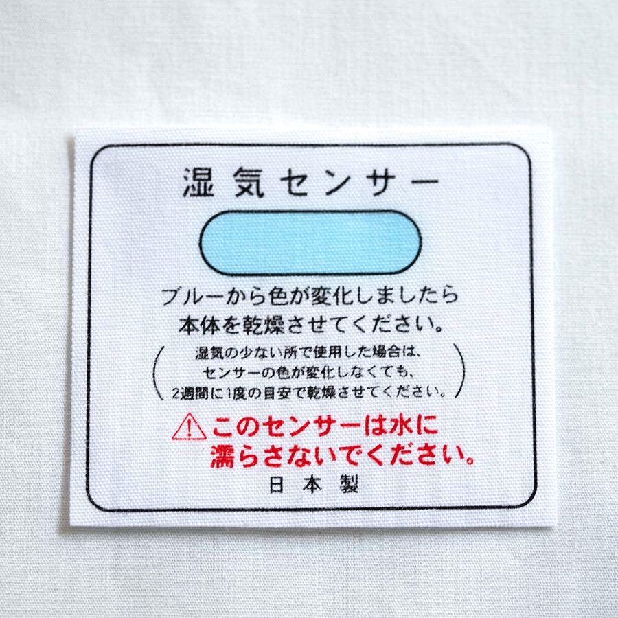 除湿シート2点セット シングル 西川 除湿マット 湿気取り 消臭 防カビ 防ダニ 結露防止 敷き布団の下に | 西川 | 07